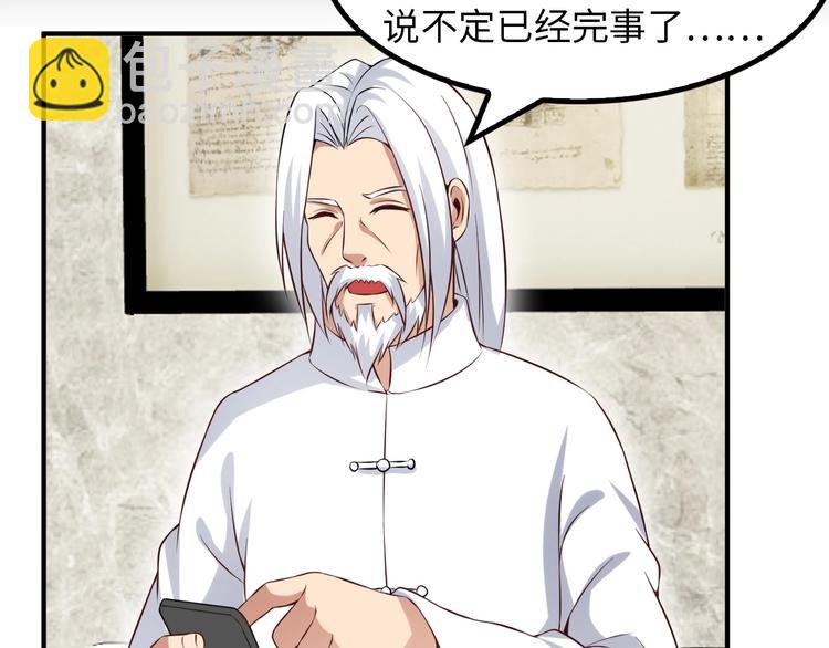 第13话 最正宗的KTV按摩(1/3)-第13话