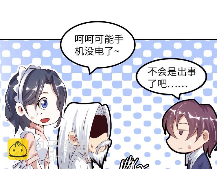 第13话 最正宗的KTV按摩(1/3)-第13话