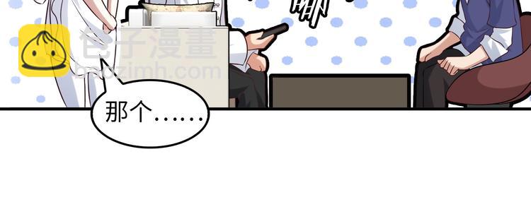 第13话 最正宗的KTV按摩(1/3)-第13话