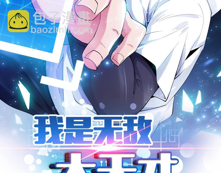 第13话 最正宗的KTV按摩(1/3)-第13话