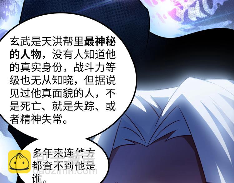 第13话 最正宗的KTV按摩(1/3)-第13话