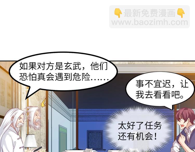 第13话 最正宗的KTV按摩(1/3)-第13话