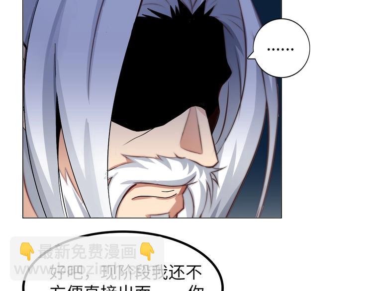 第13话 最正宗的KTV按摩(1/3)-第13话