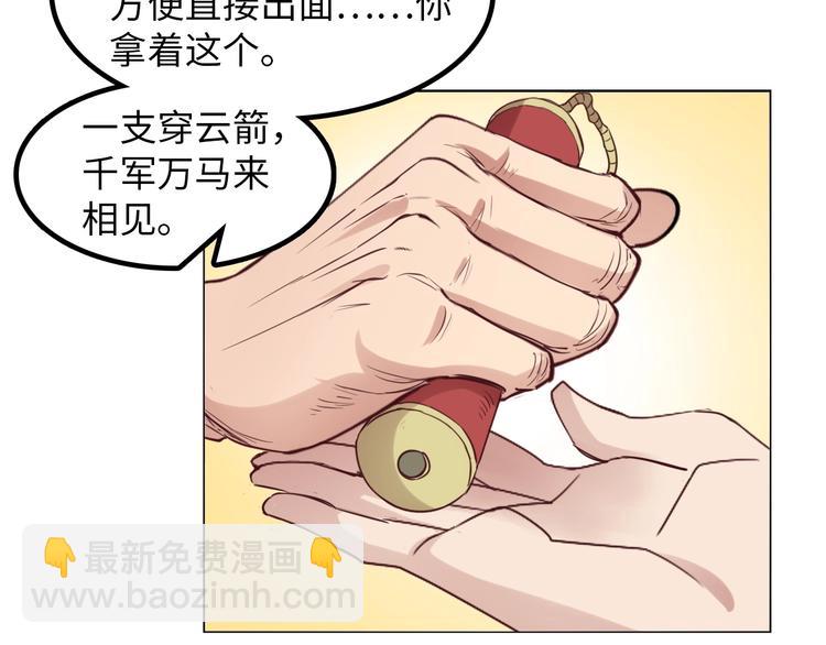 第13话 最正宗的KTV按摩(1/3)-第13话