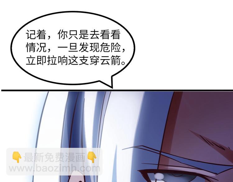 第13话 最正宗的KTV按摩(1/3)-第13话