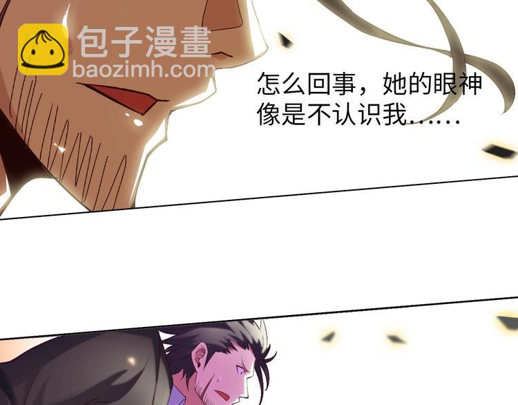 第13话 最正宗的KTV按摩(1/3)-第13话