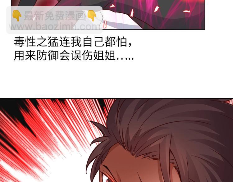 第13话 最正宗的KTV按摩(1/3)-第13话