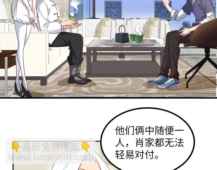 第13话 最正宗的KTV按摩(1/3)-第13话