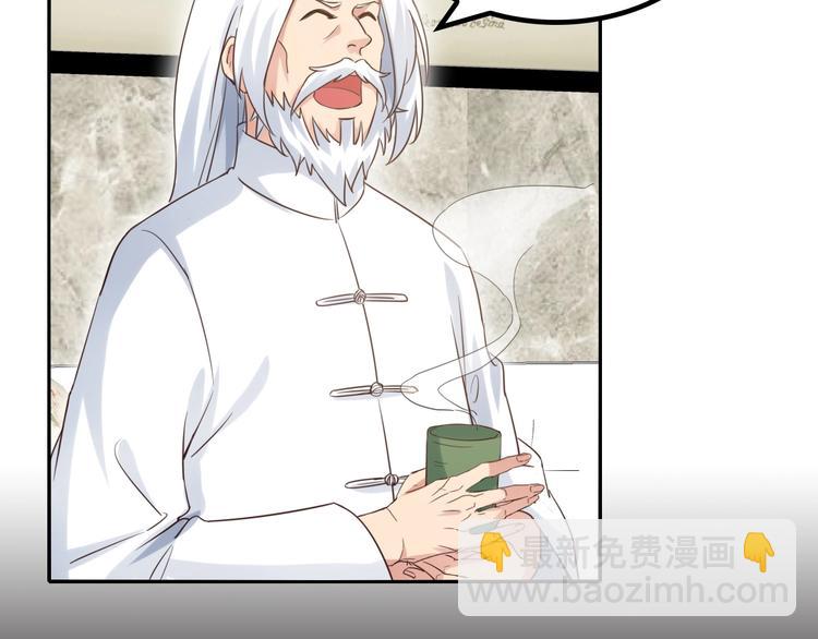 第13话 最正宗的KTV按摩(1/3)-第13话