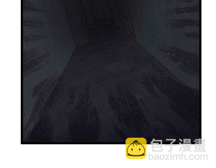 第121话 暗影算个屁！(1/2)-第123话