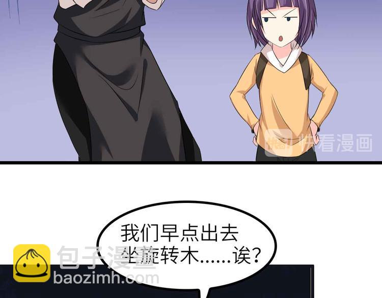 第121话 暗影算个屁！(1/2)-第123话