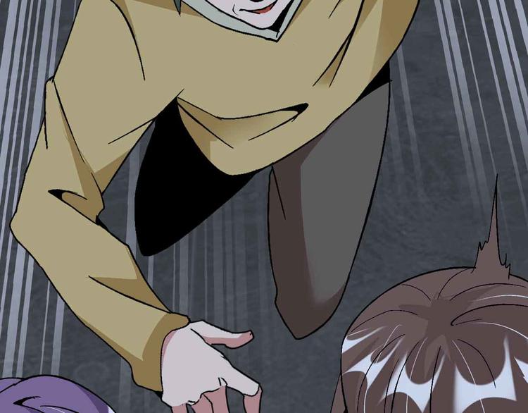 第121话 暗影算个屁！(1/2)-第123话