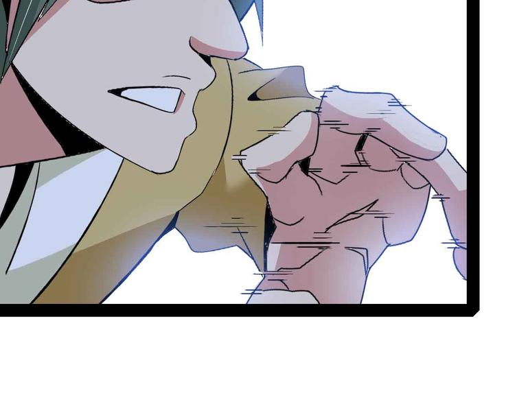 第121话 暗影算个屁！(1/2)-第123话