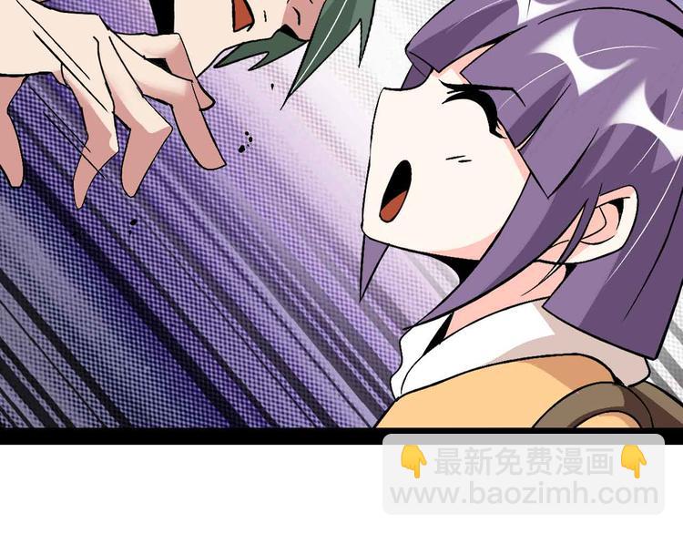 第121话 暗影算个屁！(1/2)-第123话