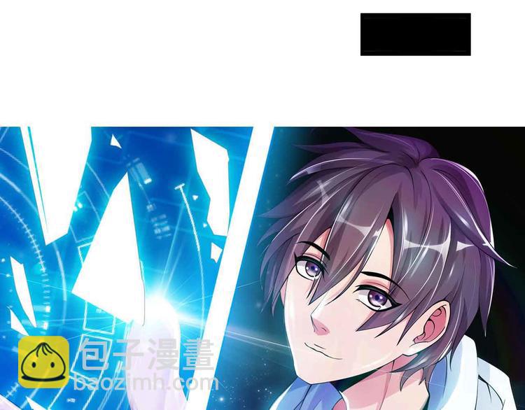 第121话 暗影算个屁！(1/2)-第123话