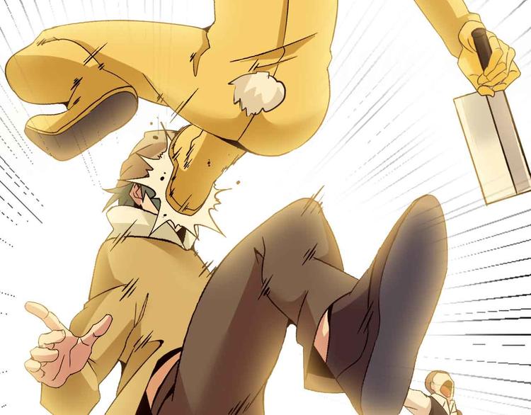 第121话 暗影算个屁！(1/2)-第123话