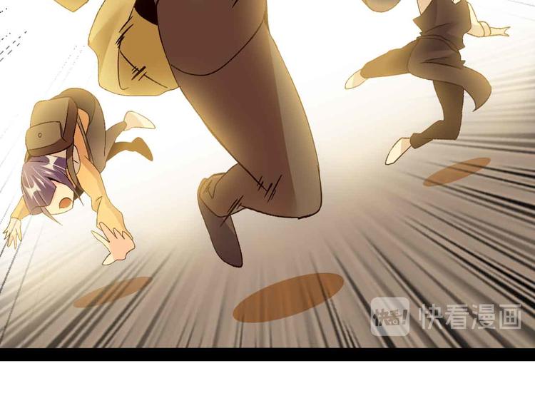 第121话 暗影算个屁！(1/2)-第123话