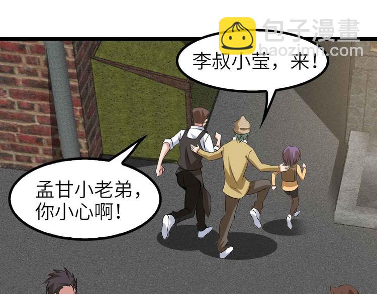 第123话 老子也上天了！(1/3)-第125话