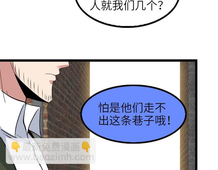 第123话 老子也上天了！(1/3)-第125话