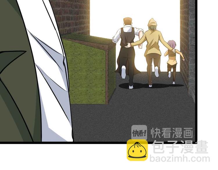 第123话 老子也上天了！(1/3)-第125话