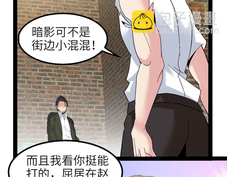 第123话 老子也上天了！(1/3)-第125话