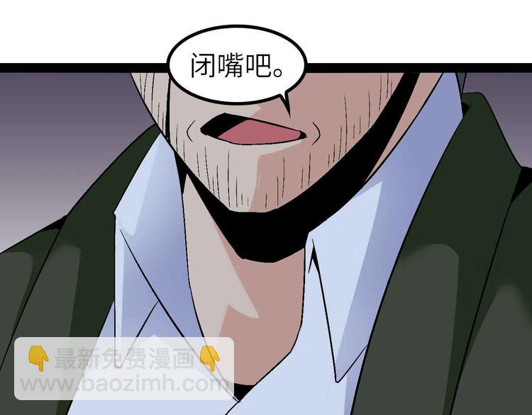 第123话 老子也上天了！(1/3)-第125话