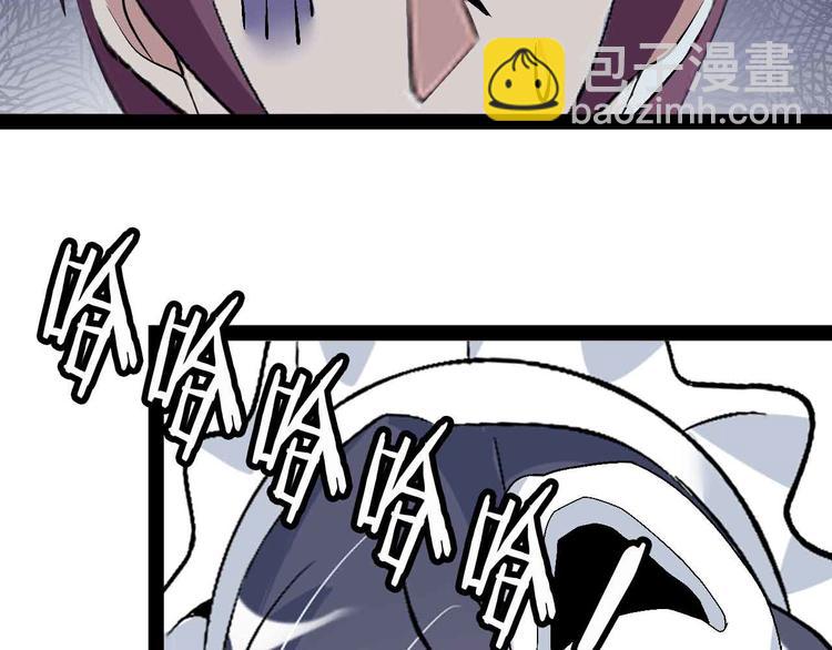 第123话 老子也上天了！(1/3)-第125话