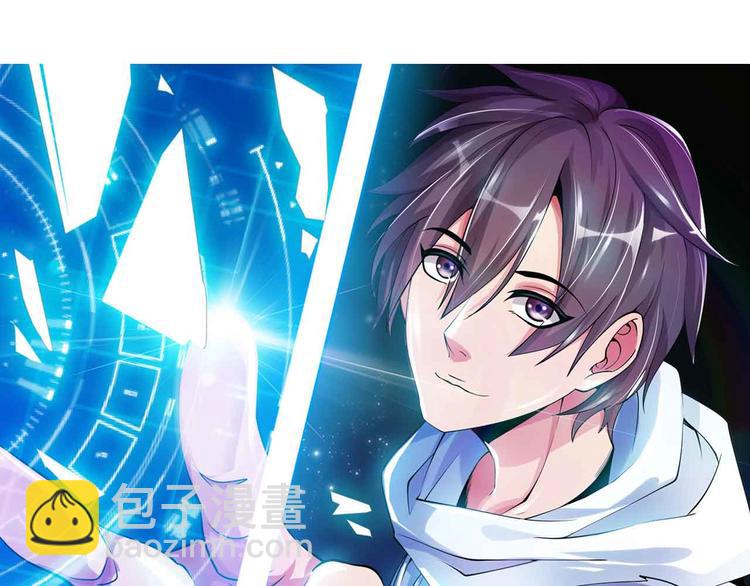 第123话 老子也上天了！(1/3)-第125话