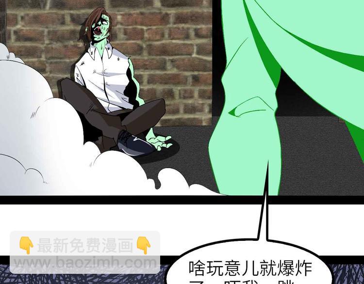 第125话 天王四重奏！(1/2)-第127话