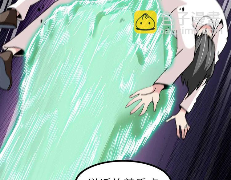 第129话 小姐你的衣服！(1/2)-第131话