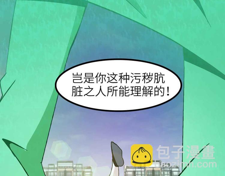 第129话 小姐你的衣服！(1/2)-第131话