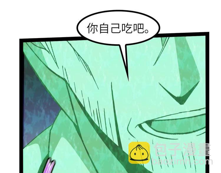 第129话 小姐你的衣服！(1/2)-第131话