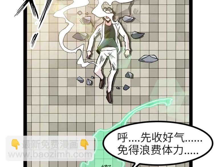 第129话 小姐你的衣服！(1/2)-第131话