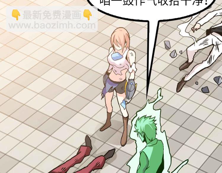 第129话 小姐你的衣服！(1/2)-第131话