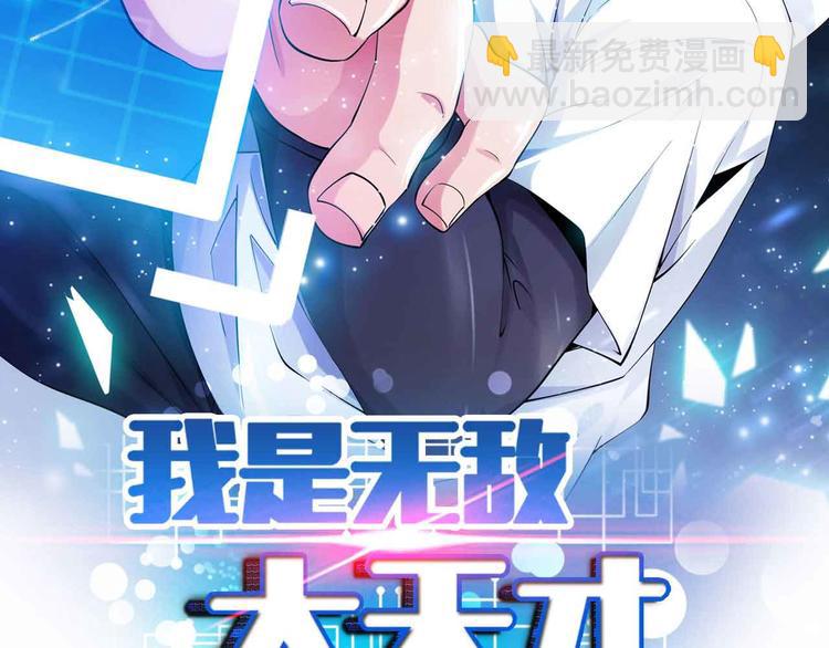 第129话 小姐你的衣服！(1/2)-第131话