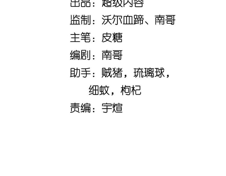 第129话 小姐你的衣服！(1/2)-第131话