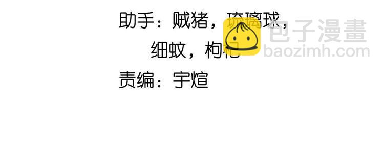 第131话 好好招待漂亮妹妹！(1/2)-第133话