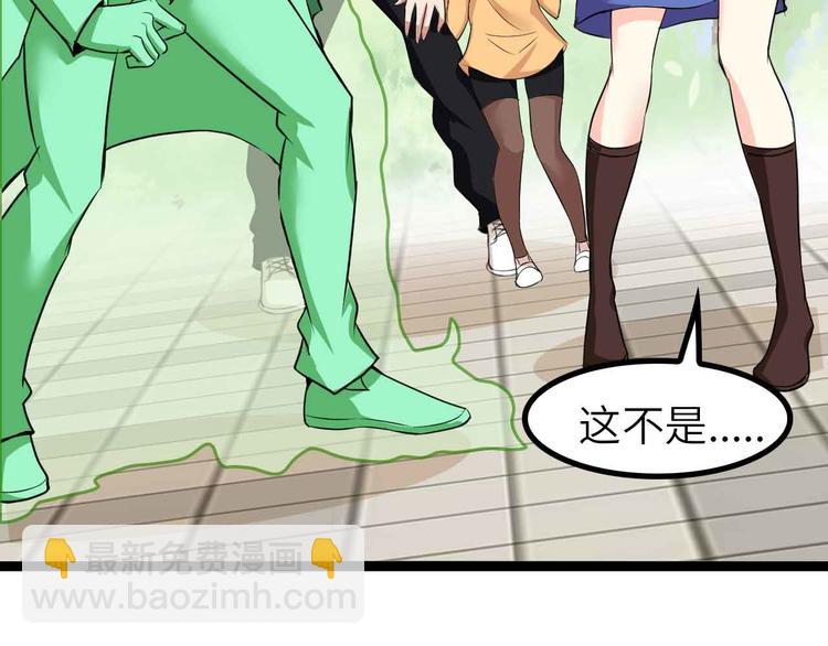 第131话 好好招待漂亮妹妹！(1/2)-第133话