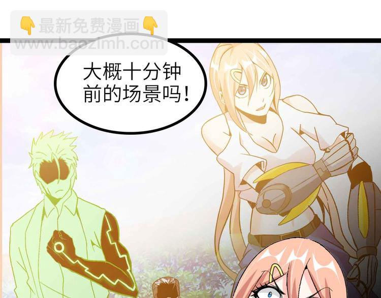 第131话 好好招待漂亮妹妹！(1/2)-第133话