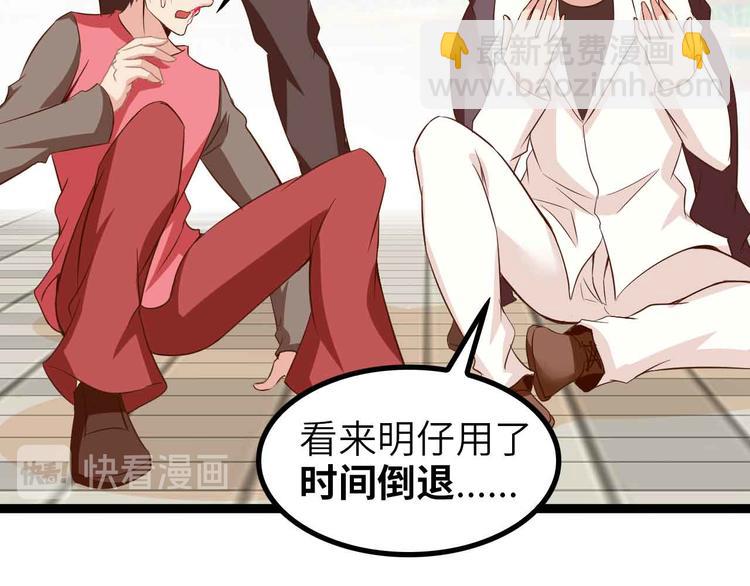 第131话 好好招待漂亮妹妹！(1/2)-第133话