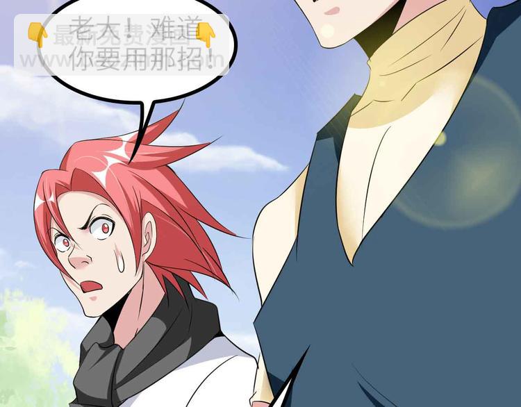 第131话 好好招待漂亮妹妹！(1/2)-第133话