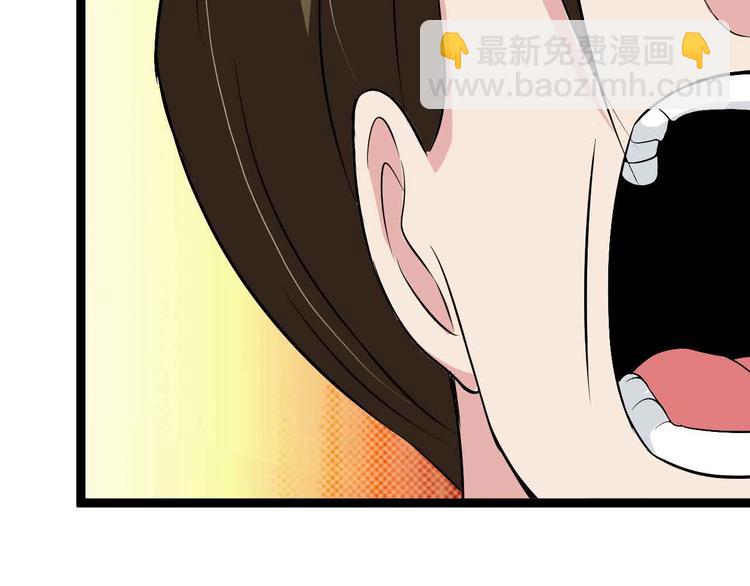 第131话 好好招待漂亮妹妹！(1/2)-第133话