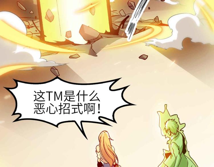 第131话 好好招待漂亮妹妹！(1/2)-第133话