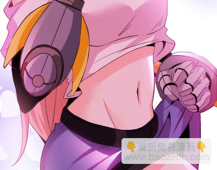 第131话 好好招待漂亮妹妹！(1/2)-第133话