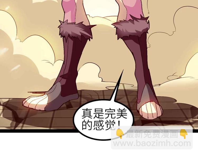 第131话 好好招待漂亮妹妹！(1/2)-第133话