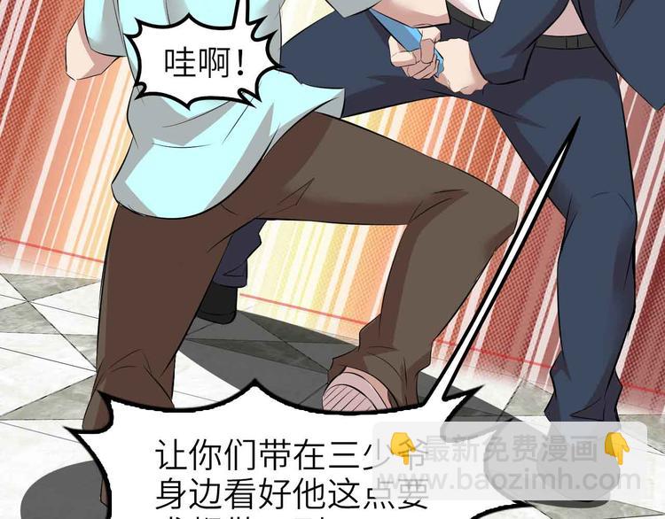 第133话 搞定，收工！(1/2)-第135话