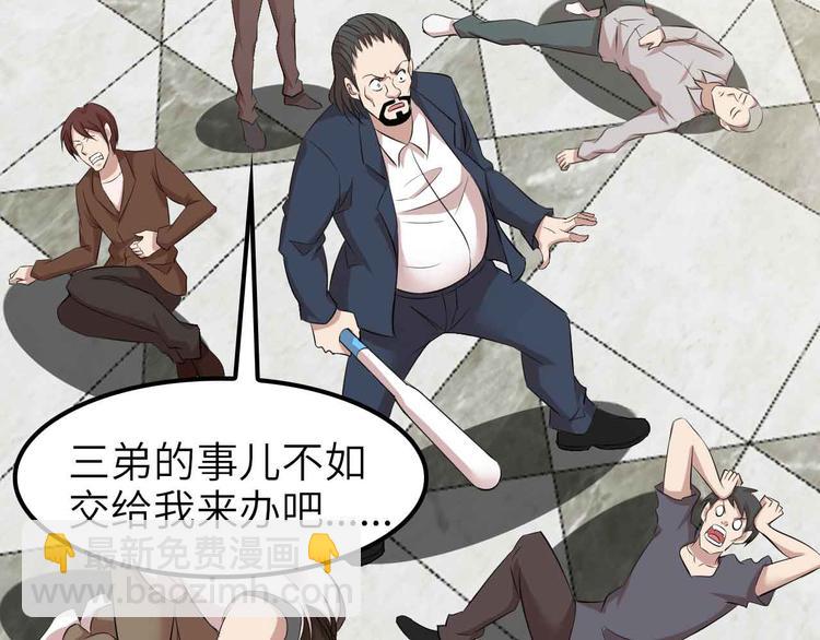 第133话 搞定，收工！(1/2)-第135话