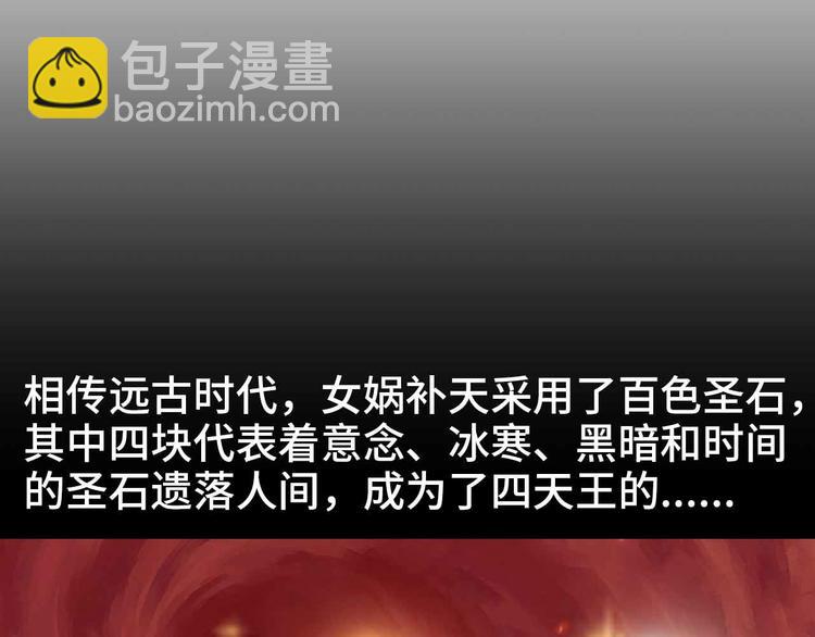 第133话 搞定，收工！(1/2)-第135话