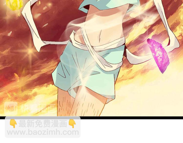 第133话 搞定，收工！(1/2)-第135话