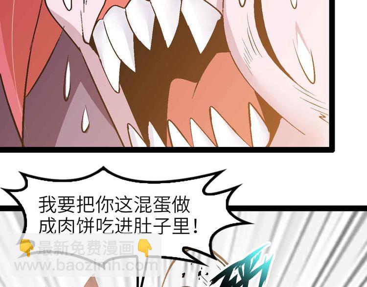 第133话 搞定，收工！(1/2)-第135话